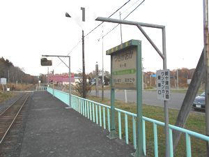 月ヶ岡駅