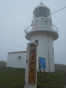 襟裳岬灯台
