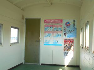 西和田駅