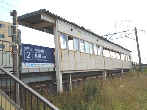 青葉駅