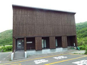 儀式温泉インフォメーションセンター