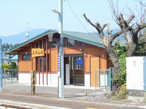 大中山駅