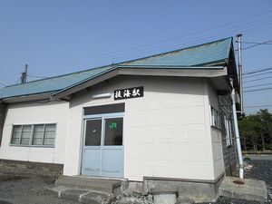 抜海駅