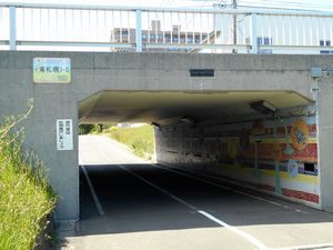 東札幌１号線トンネル