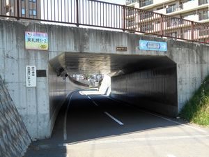 東札幌２丁目トンネル