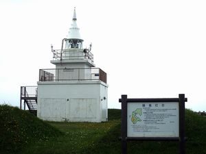 鴎島灯台