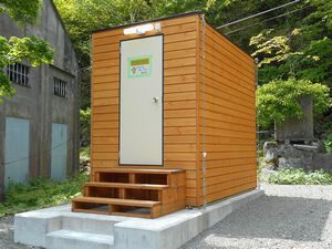 幌満川稲荷神社横のトイレ