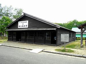 旧本庄鉄工場