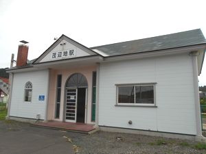 ＪＲ北海道茂辺地駅