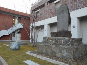 月形樺戸博物館