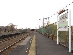 川端駅