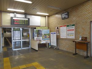 新夕張駅