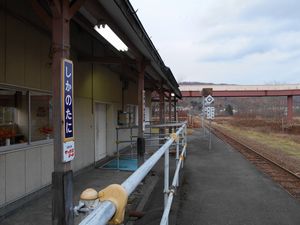 鹿ノ谷駅