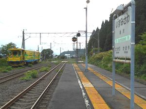 泉沢駅