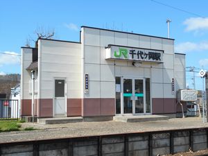 千代ヶ岡駅