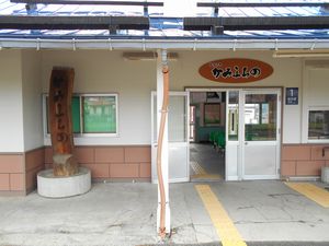 上富良野駅