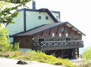 黒岳駅