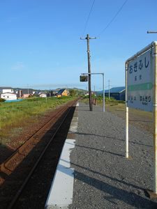 荻伏駅