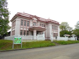 旧浦河支庁庁舎