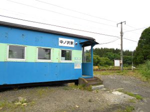 中ノ沢駅