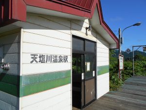 天塩川温泉駅