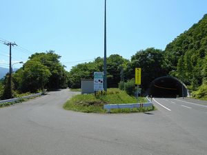 八剣山トンネル