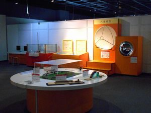 小樽総合博物館