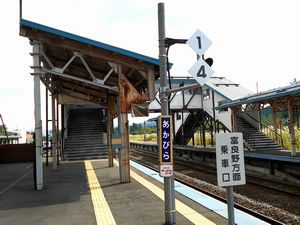 赤平駅