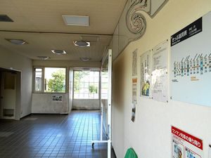 端野駅