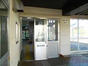 美幌駅