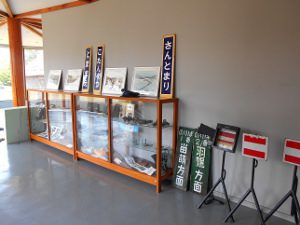 苫前町郷土博物館