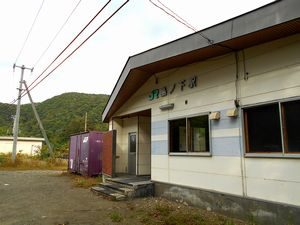 旧島ノ下駅