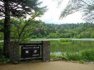 姫沼湖畔