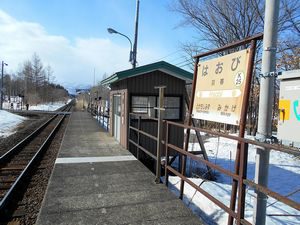 旧羽帯駅