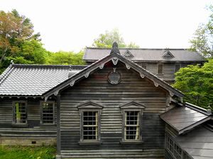 旧札幌農学校寄宿舎（恵迪寮） 