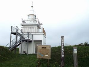 鴎島灯台