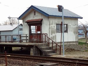 旧札的駅