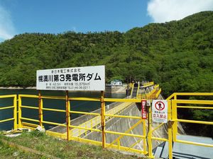 幌満川第３発電所ダム