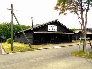 旧本庄鉄工場