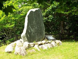 名山台展望台の石碑