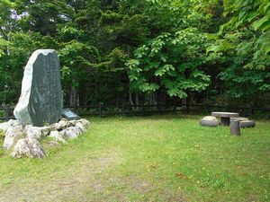 名山台展望台の石碑