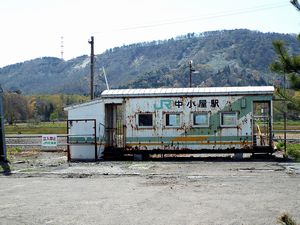 旧中小屋駅