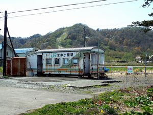 旧本中小屋駅　