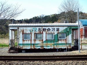 旧石狩金沢駅