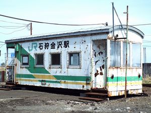 旧石狩金沢駅