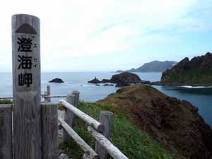 澄海岬展望台
