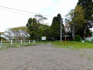 鷲ノ木史跡公園