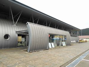 青函トンネル記念館外観