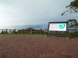 藻琴山展望駐車公園からの眺望