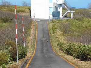 袴腰岳登山口へ